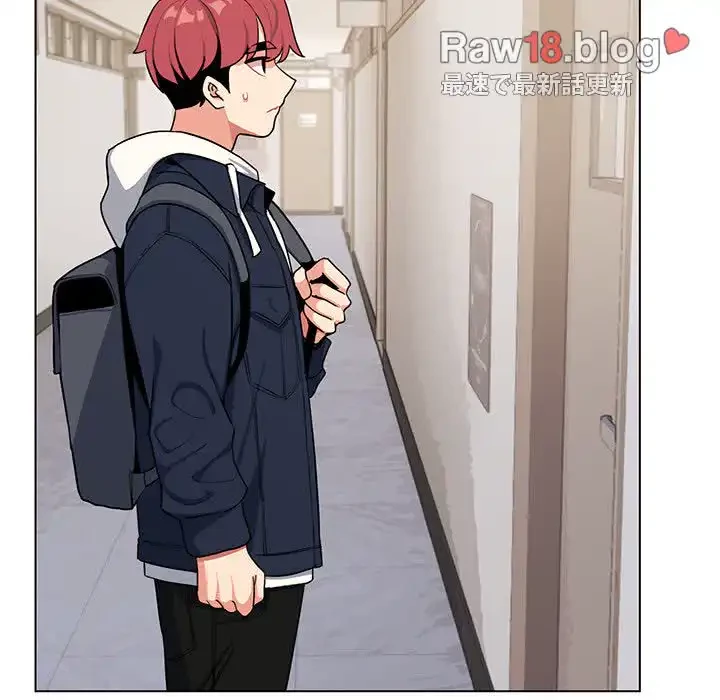 大学生活はサークルから 第93話 - 6