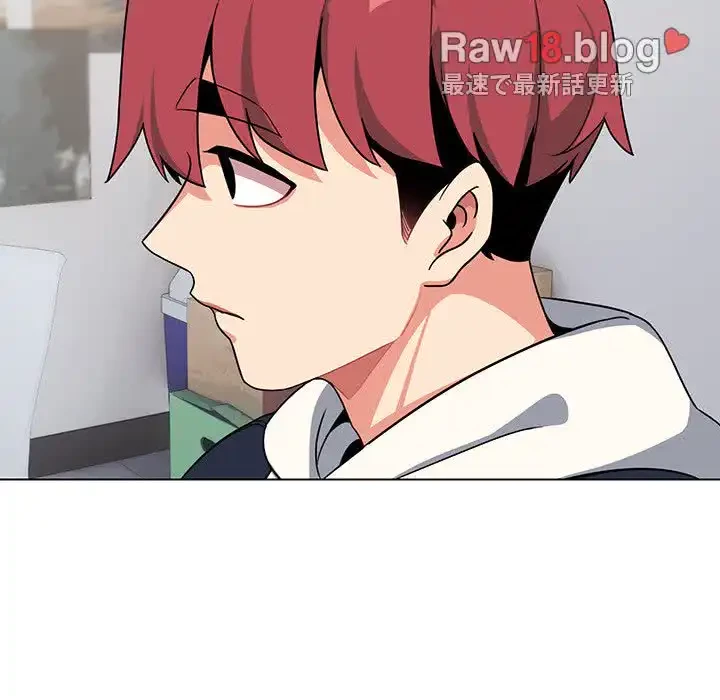 大学生活はサークルから 第93話 - 23