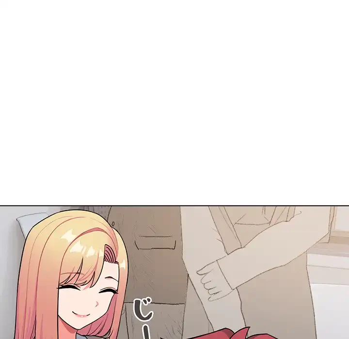 大学生活はサークルから 第93話 - 53