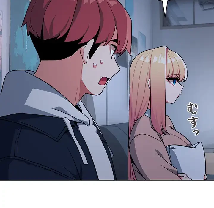 大学生活はサークルから 第93話 - 69