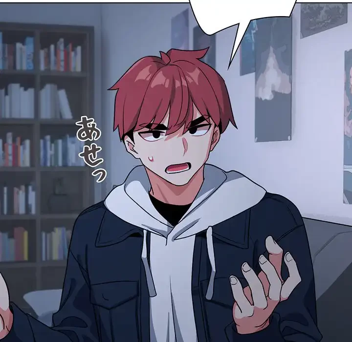 大学生活はサークルから 第93話 - 73