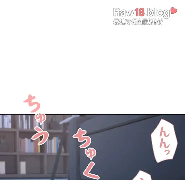 大学生活はサークルから 第93話 - 96