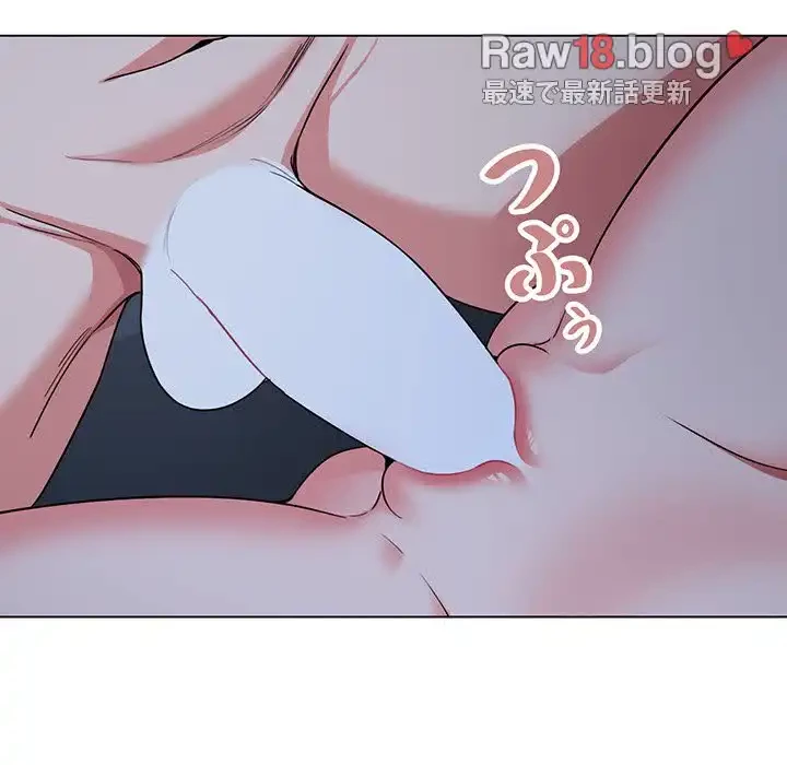 大学生活はサークルから 第93話 - 104