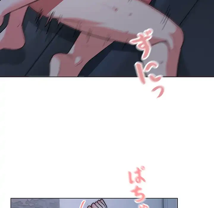 大学生活はサークルから 第93話 - 121