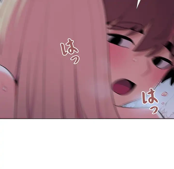 大学生活はサークルから 第93話 - 132