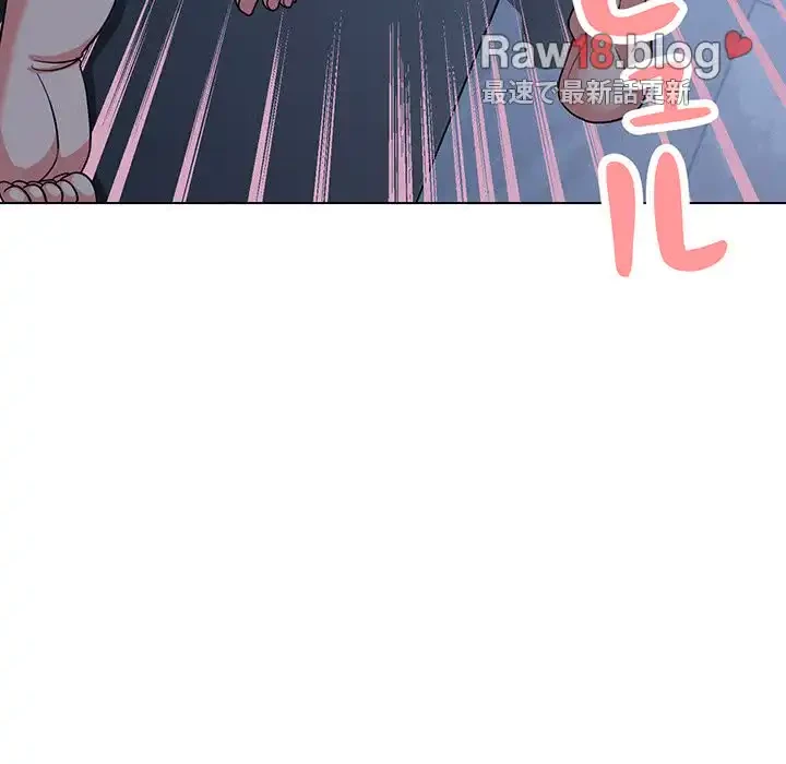 大学生活はサークルから 第93話 - 140