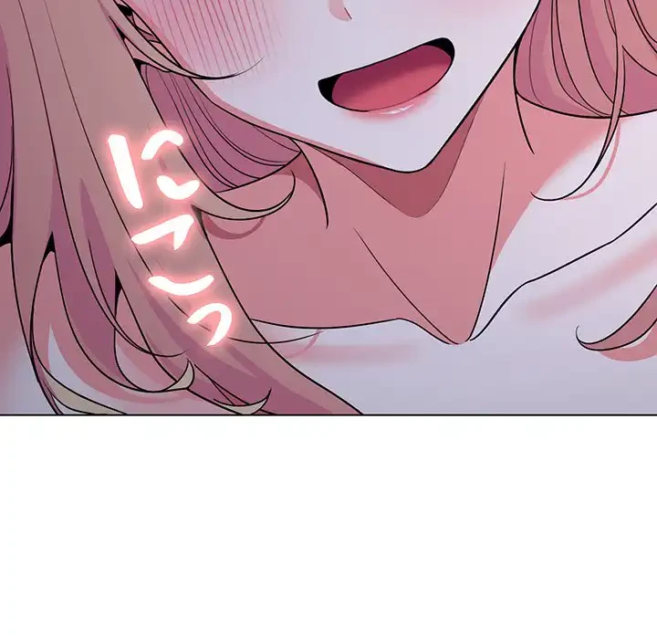 大学生活はサークルから 第93話 - 150