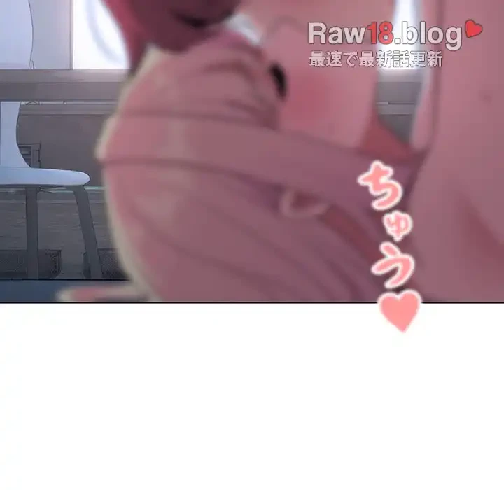 大学生活はサークルから 第93話 - 155