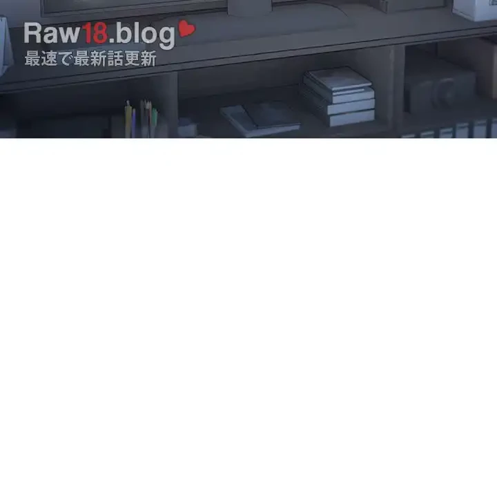 大学生活はサークルから 第93話 - 159