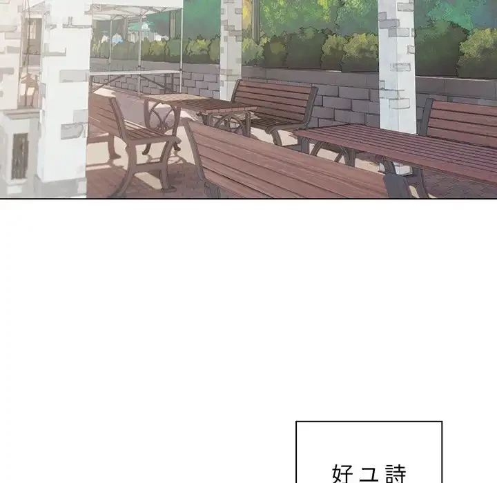 大学生活はサークルから 第94話 - 22
