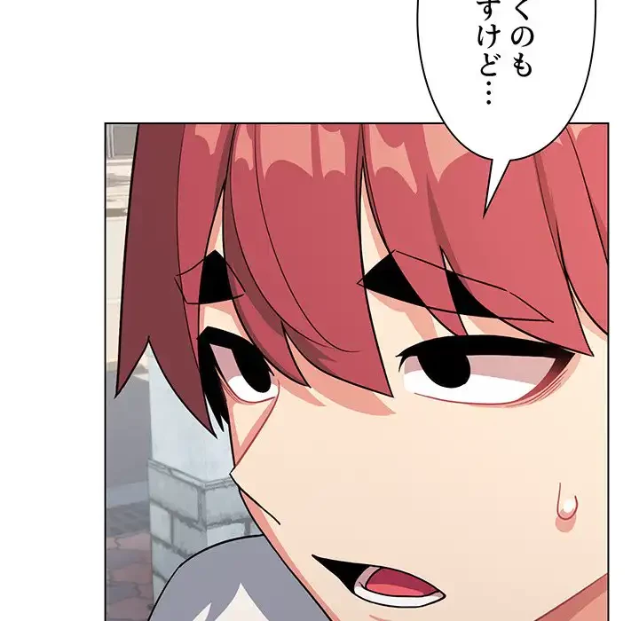 大学生活はサークルから 第94話 - 62