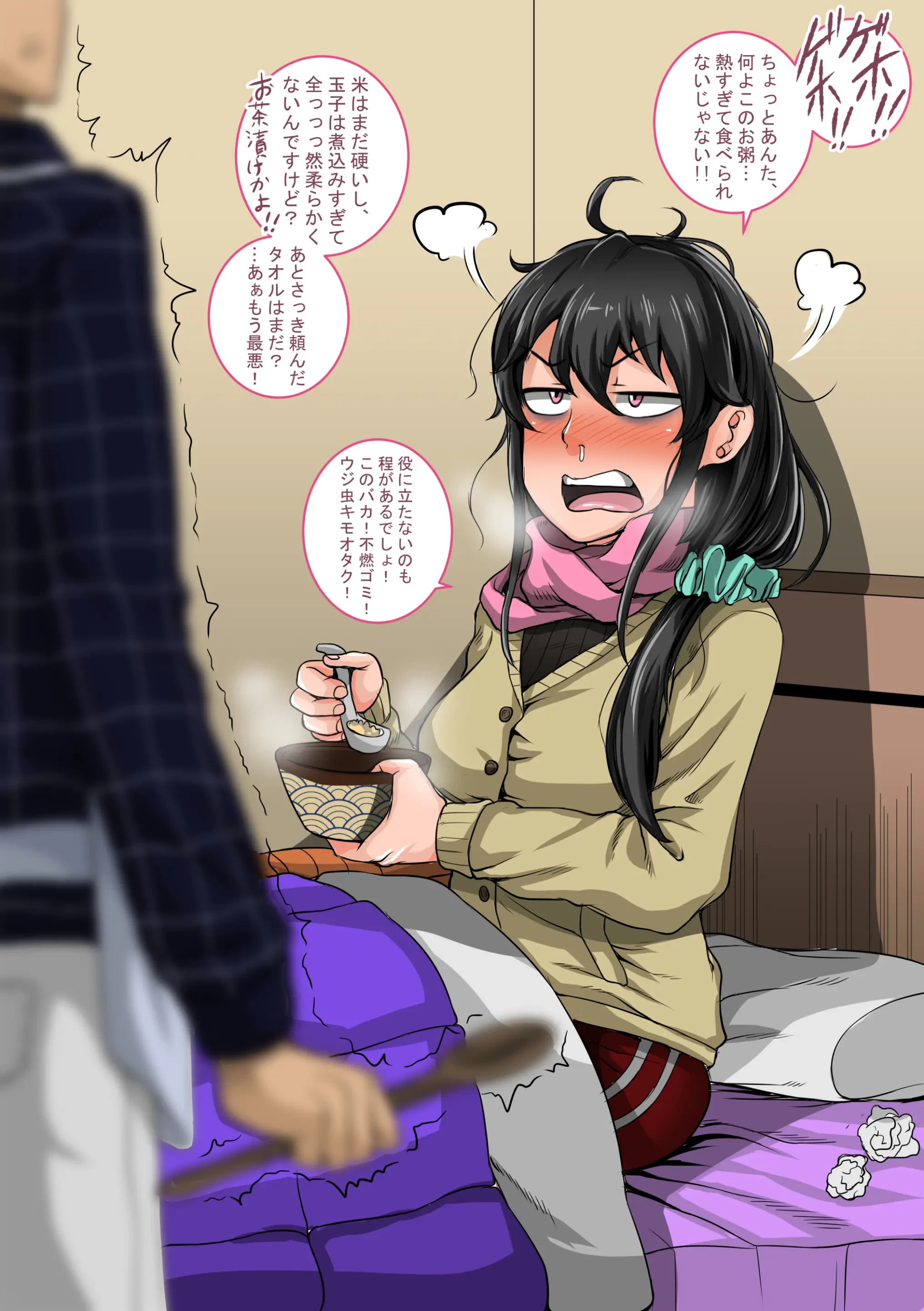 ムカつく妹はちゃんと叱らなくちゃ①～㉟まとめ (Oneshot) 第1話 - 13