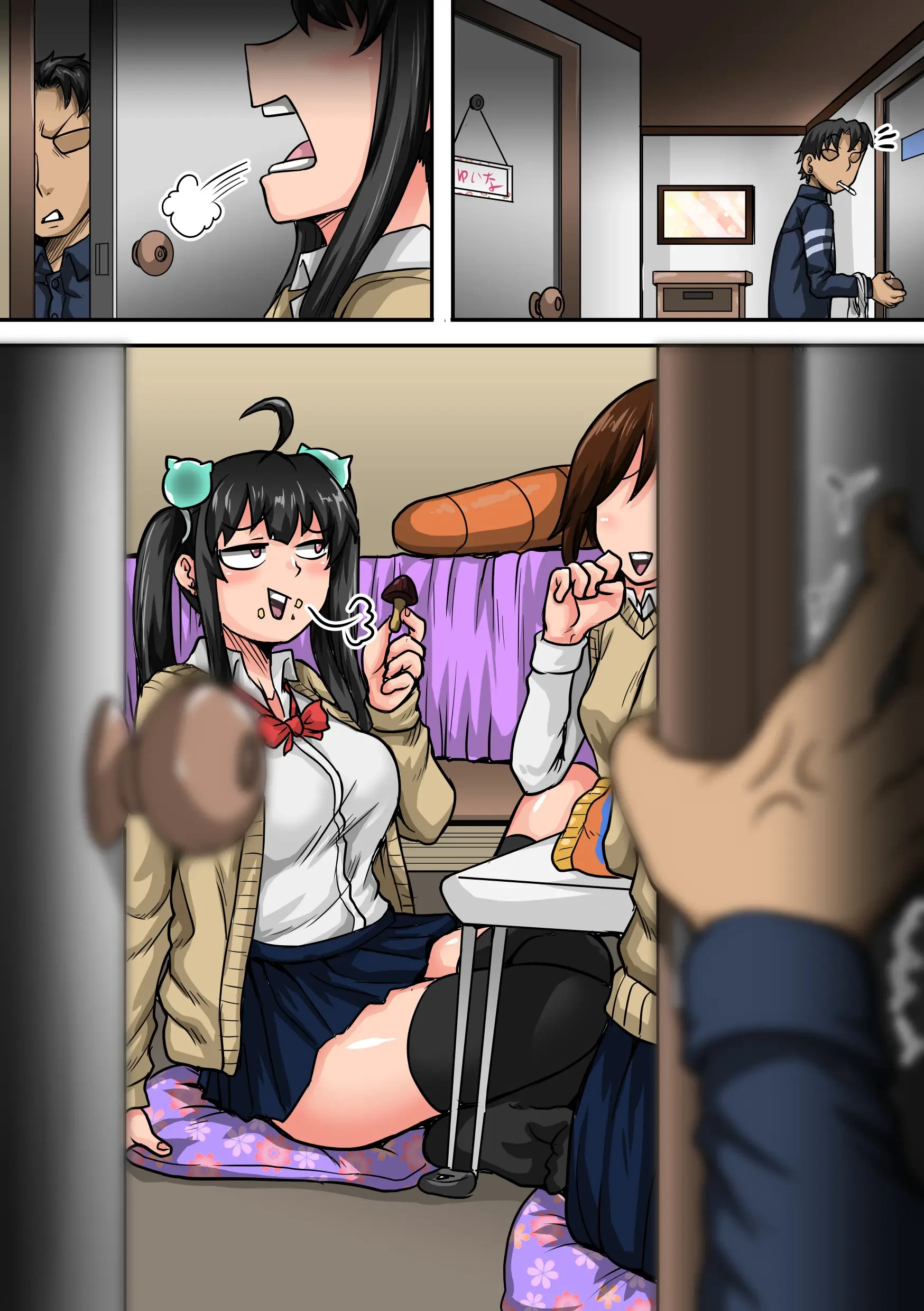 ムカつく妹はちゃんと叱らなくちゃ①～㉟まとめ (Oneshot) 第1話 - 91