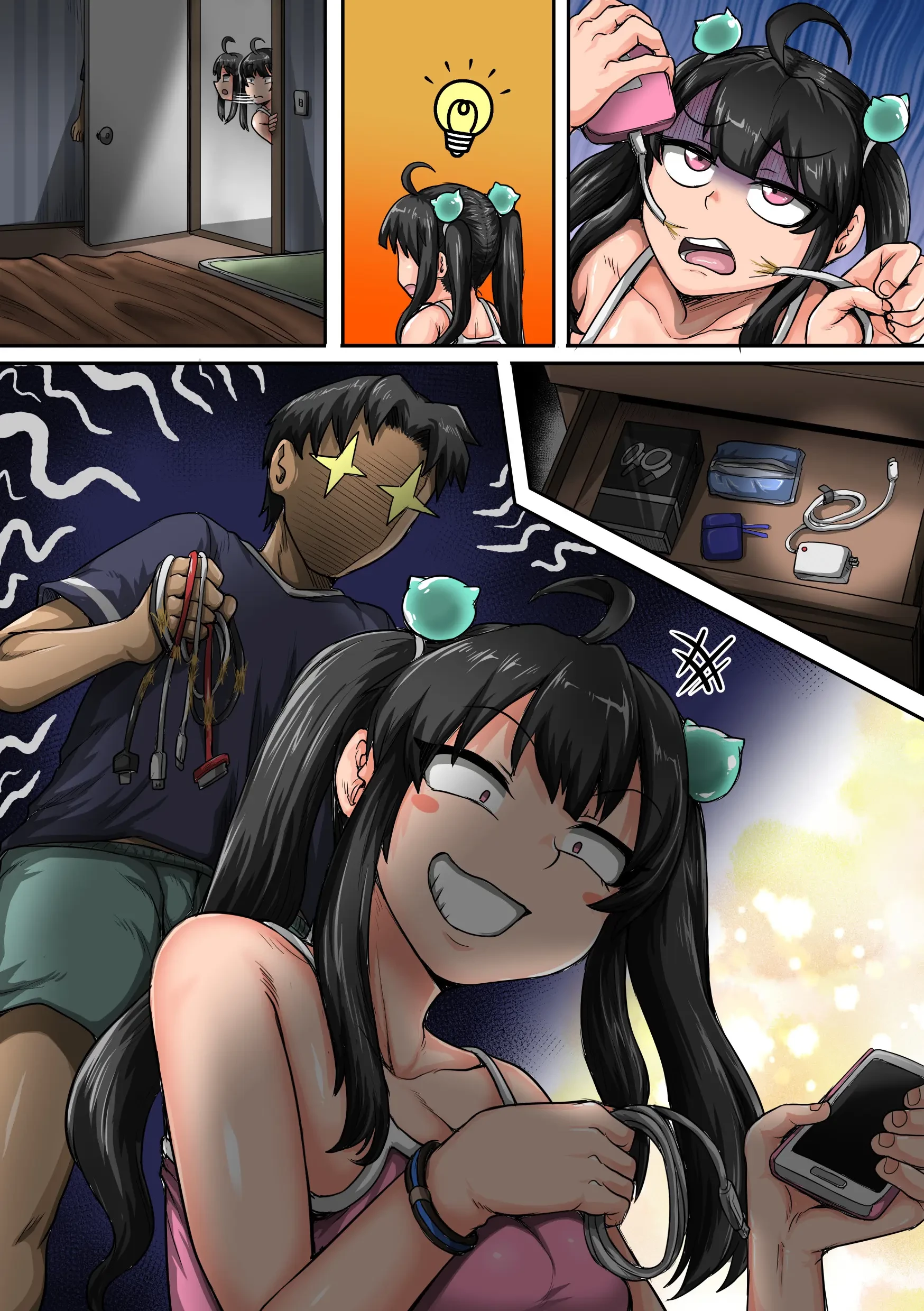 ムカつく妹はちゃんと叱らなくちゃ①～㉟まとめ (Oneshot) 第1話 - 97