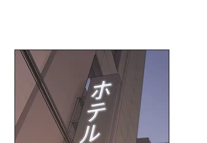 大学生活はサークルから 第96話 - 1