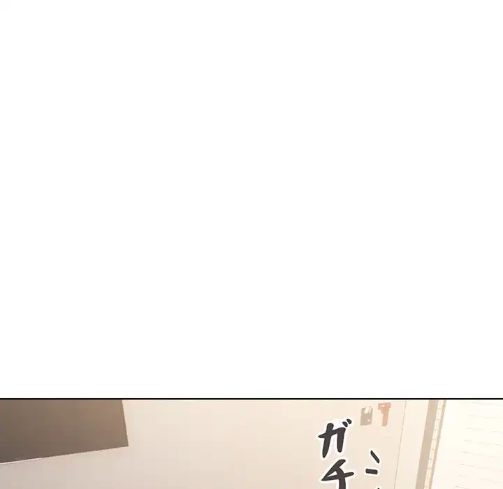 大学生活はサークルから 第96話 - 72