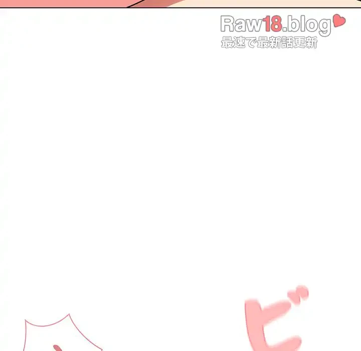 大学生活はサークルから 第97話 - 104