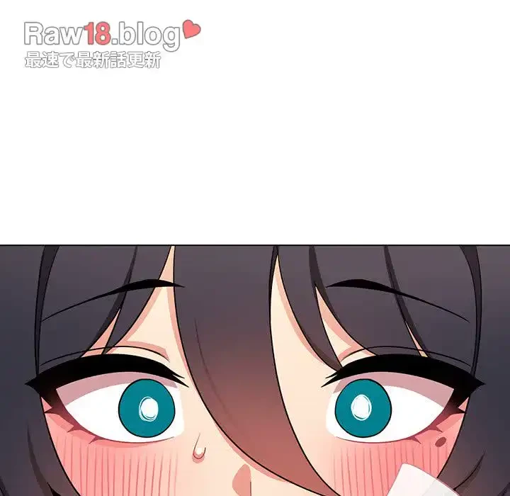 大学生活はサークルから 第97話 - 122