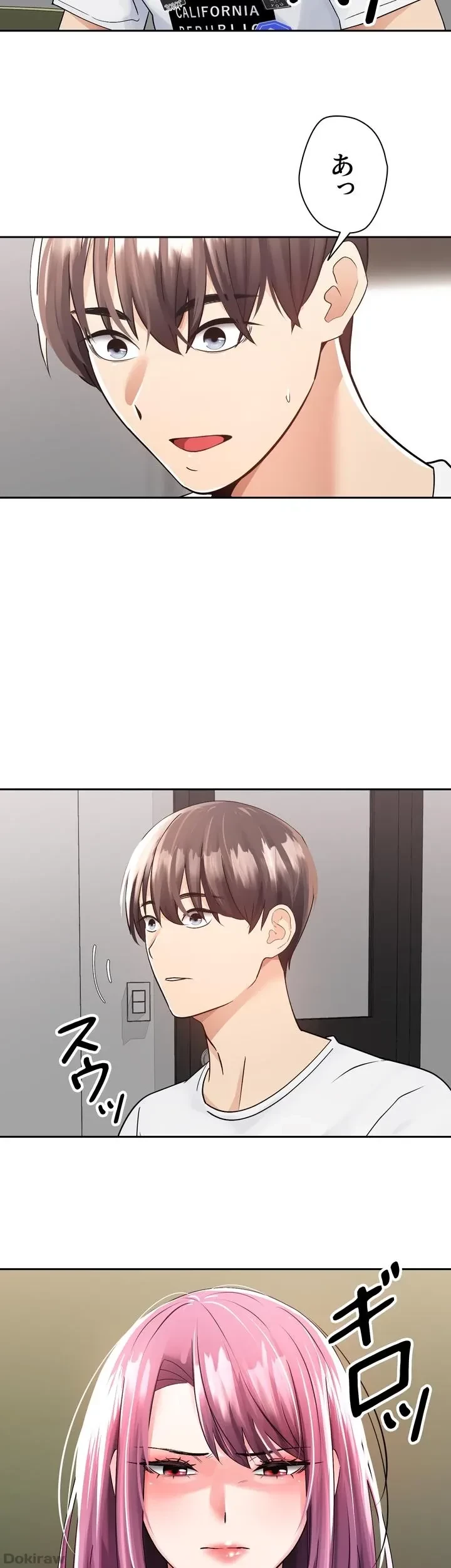 アプリで人生勝ち組 第1話 - 39