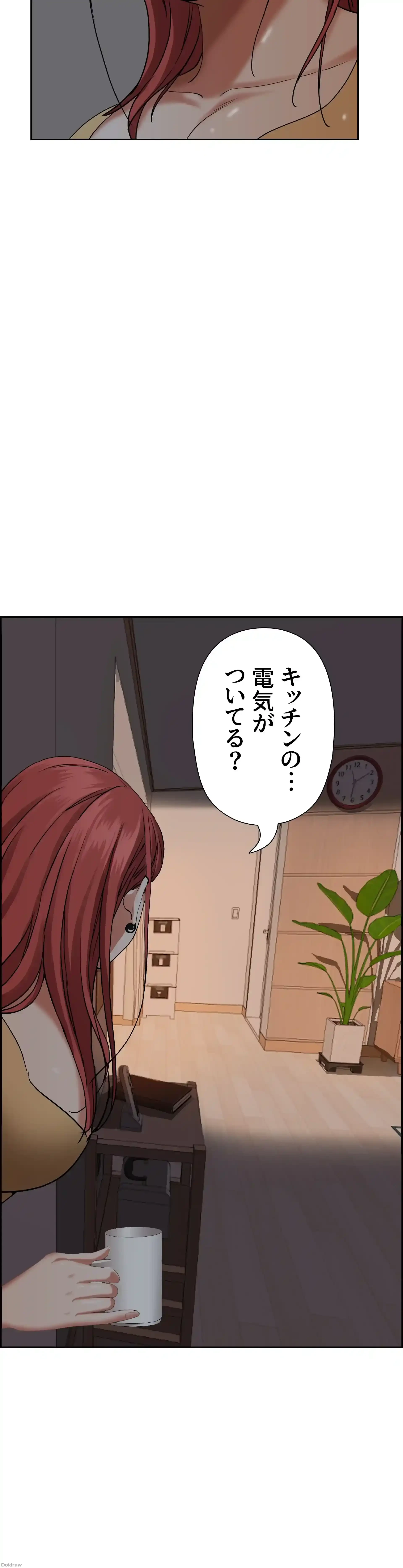 下宿物語 第41話 - 46