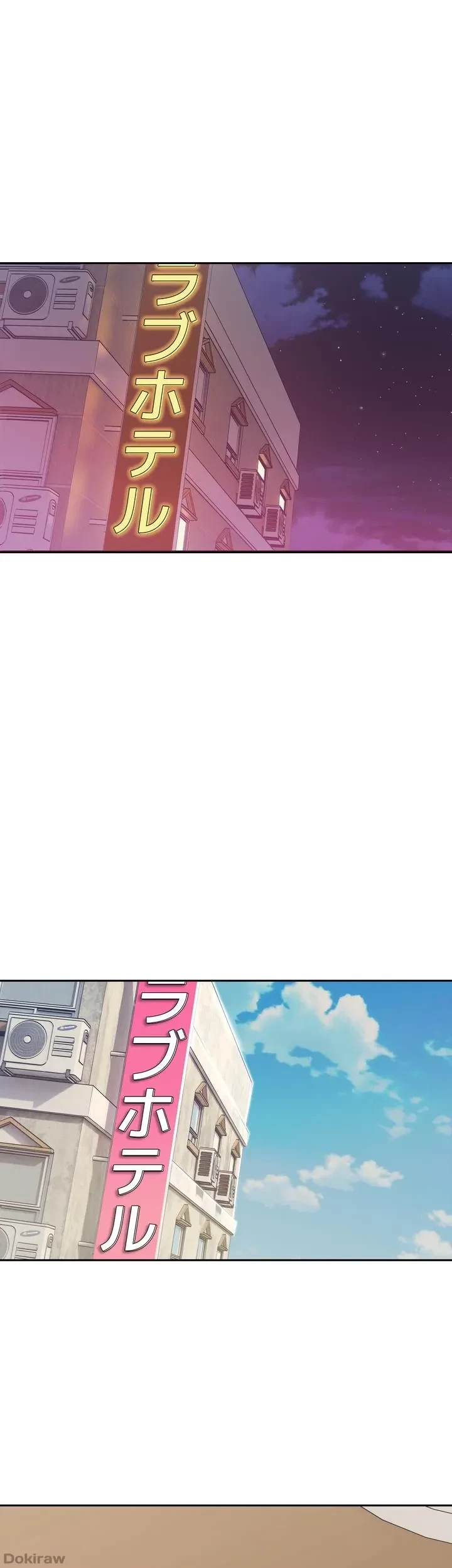 アプリで人生勝ち組 第4話 - 21