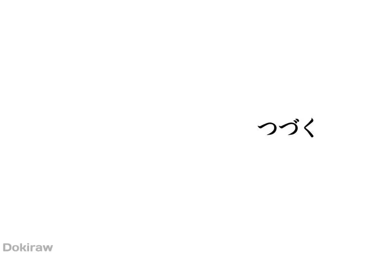 アプリで人生勝ち組 第6話 - 60