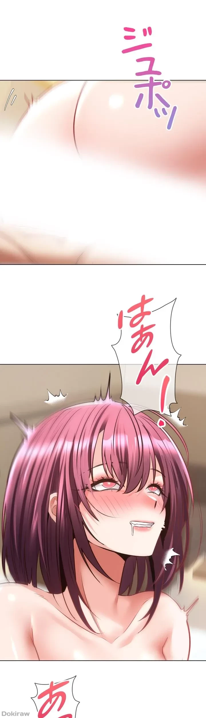 アプリで人生勝ち組 第7話 - 10