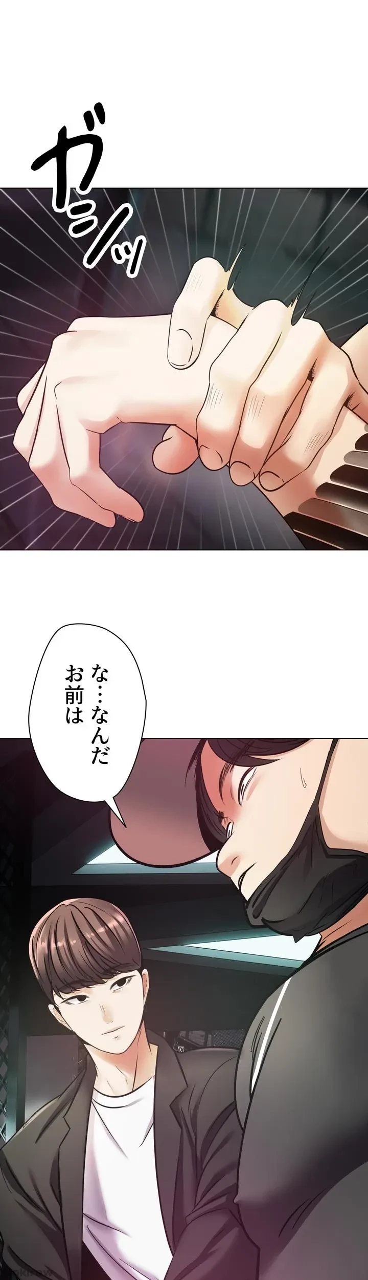 アプリで人生勝ち組 第10話 - 31