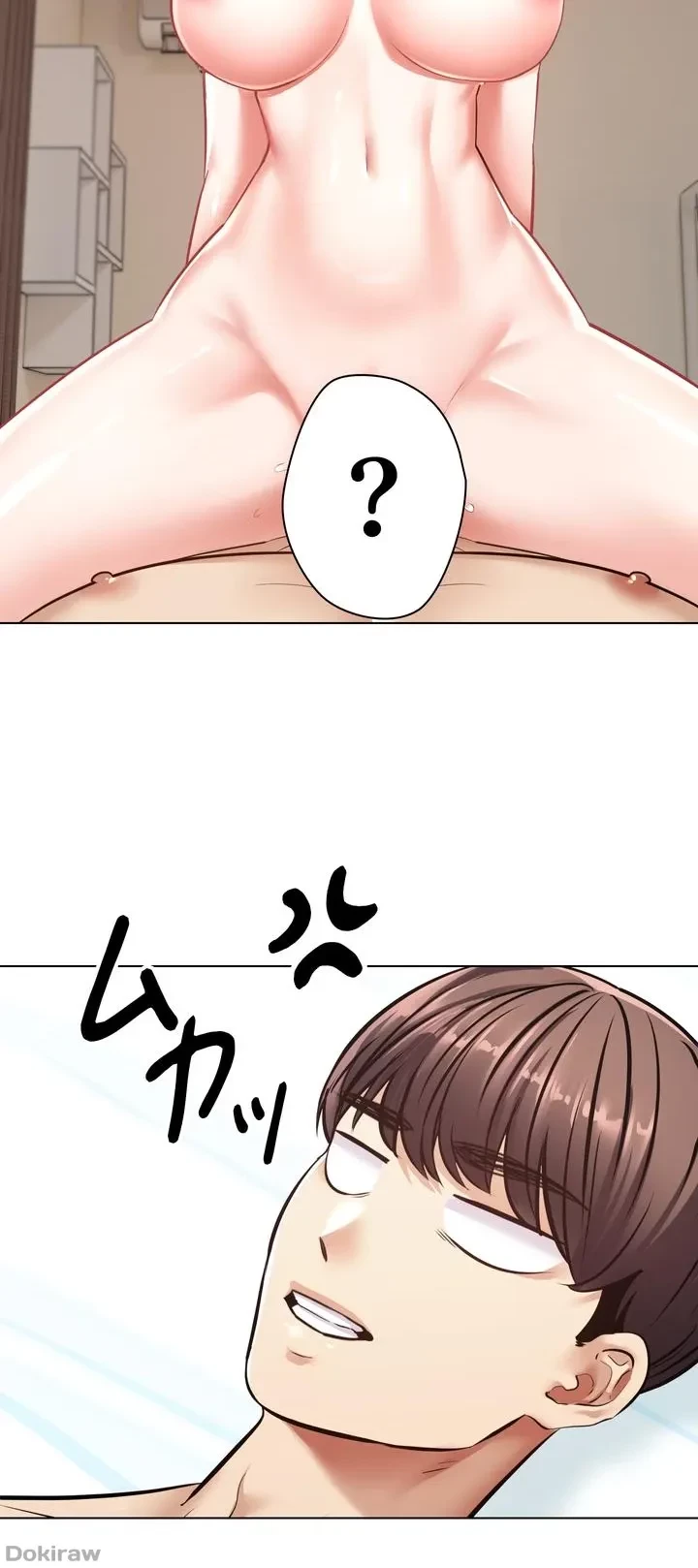 アプリで人生勝ち組 第11話 - 10