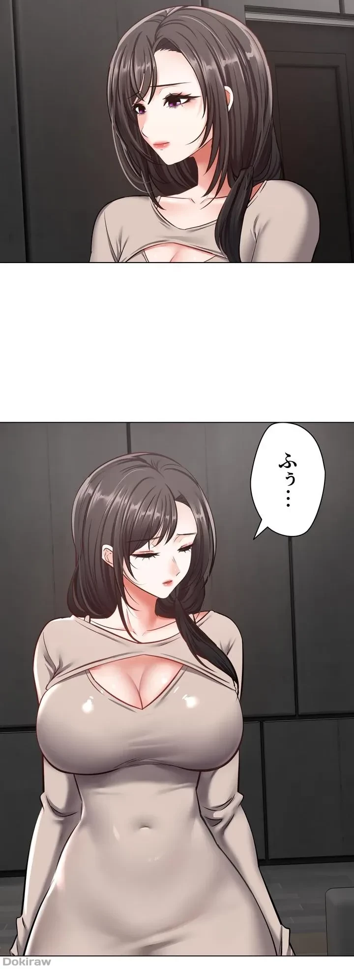 アプリで人生勝ち組 第12話 - 33
