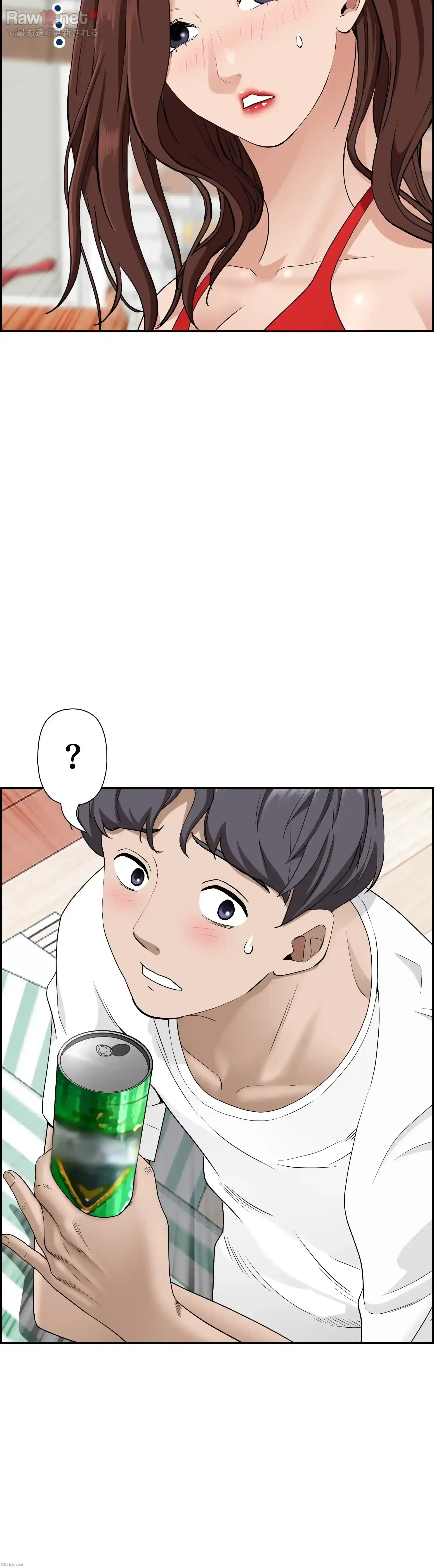 下宿物語 第42話 - 5