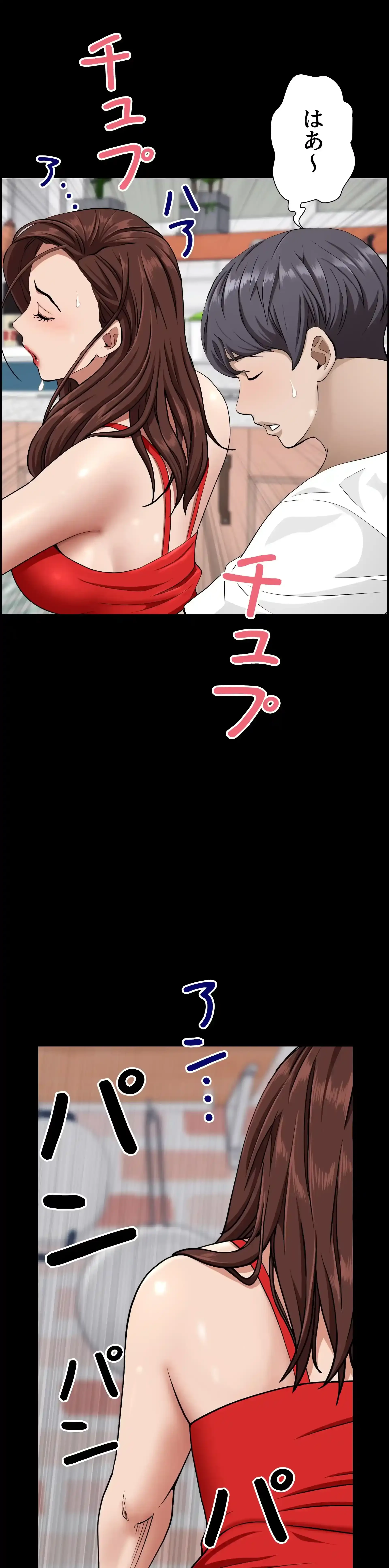 下宿物語 第42話 - 16