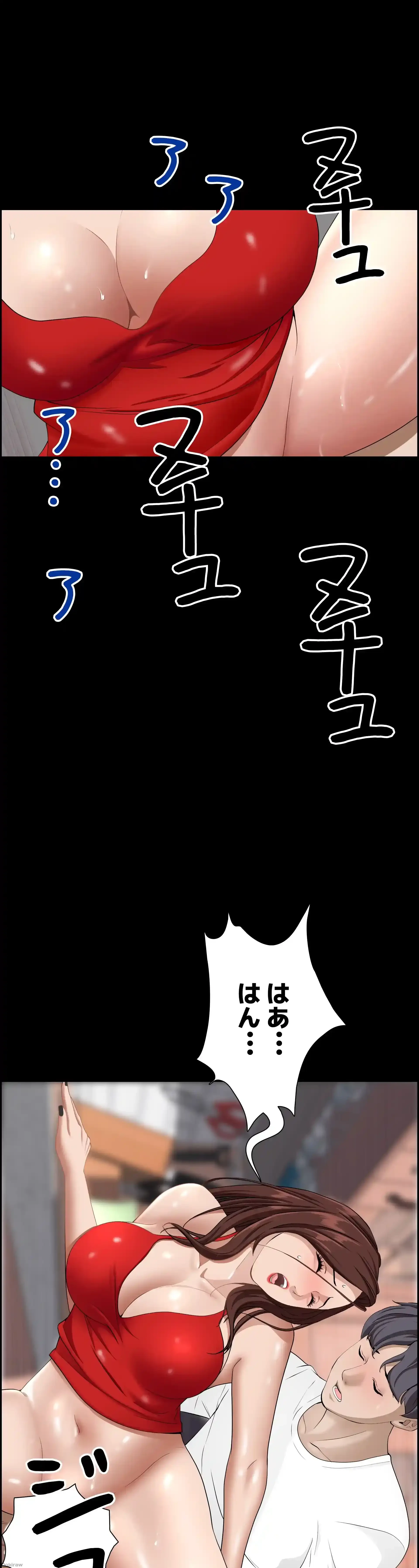下宿物語 第42話 - 36