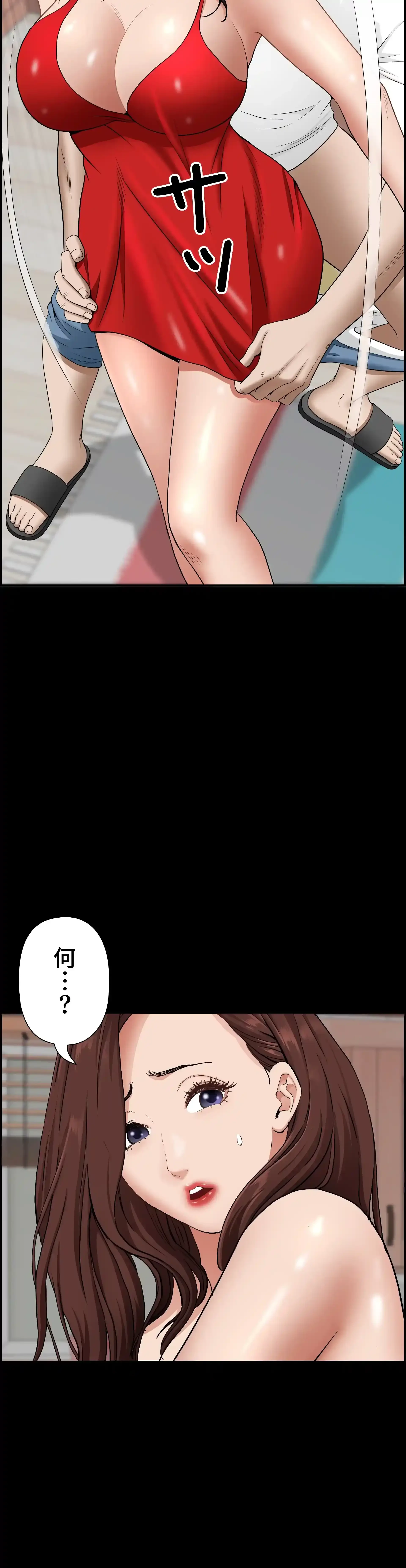 下宿物語 第42話 - 41