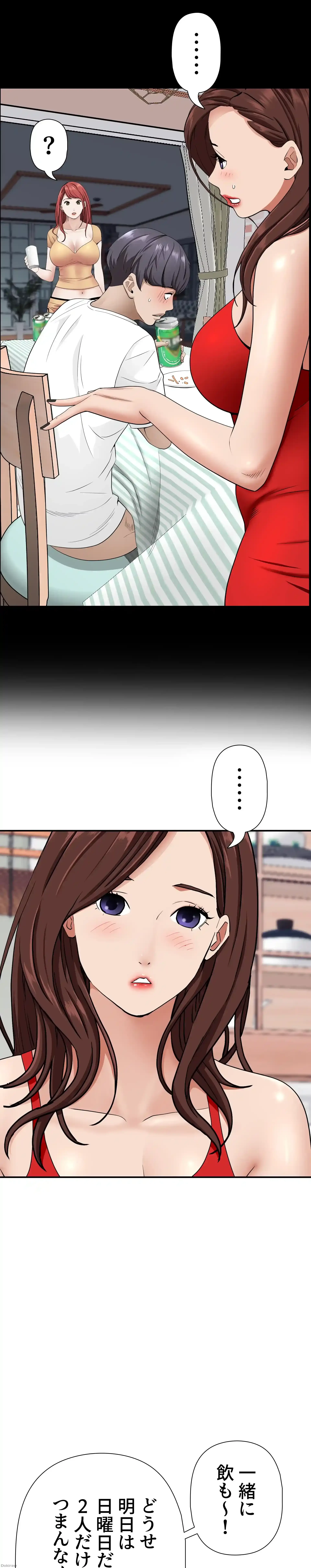 下宿物語 第42話 - 44