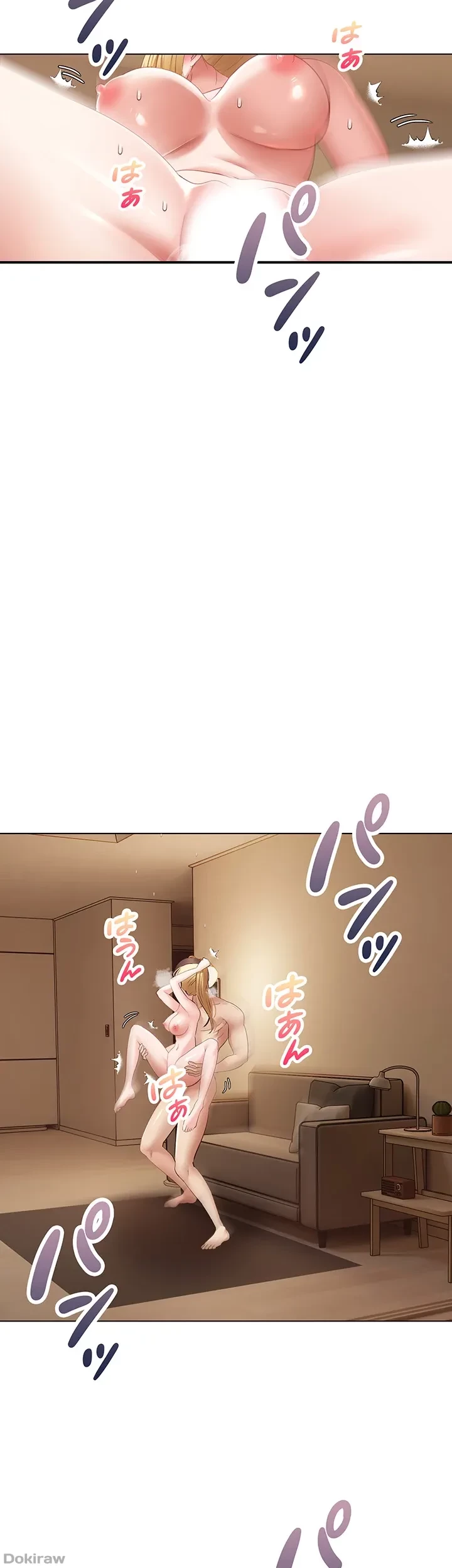 アプリで人生勝ち組 第17話 - 45