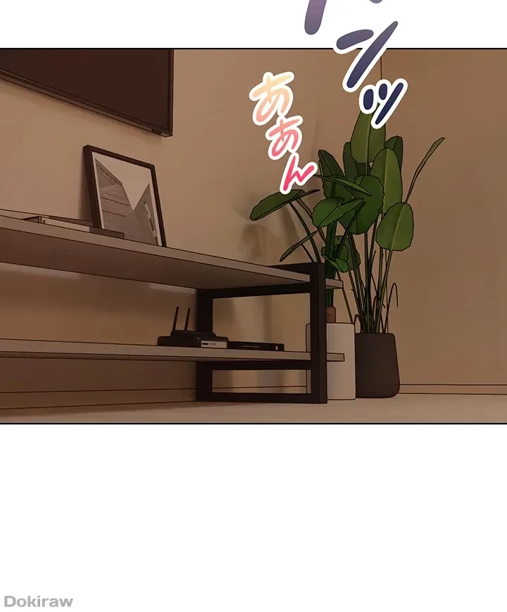 アプリで人生勝ち組 第17話 - 46