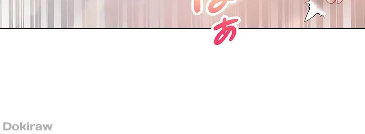 アプリで人生勝ち組 第20話 - 27