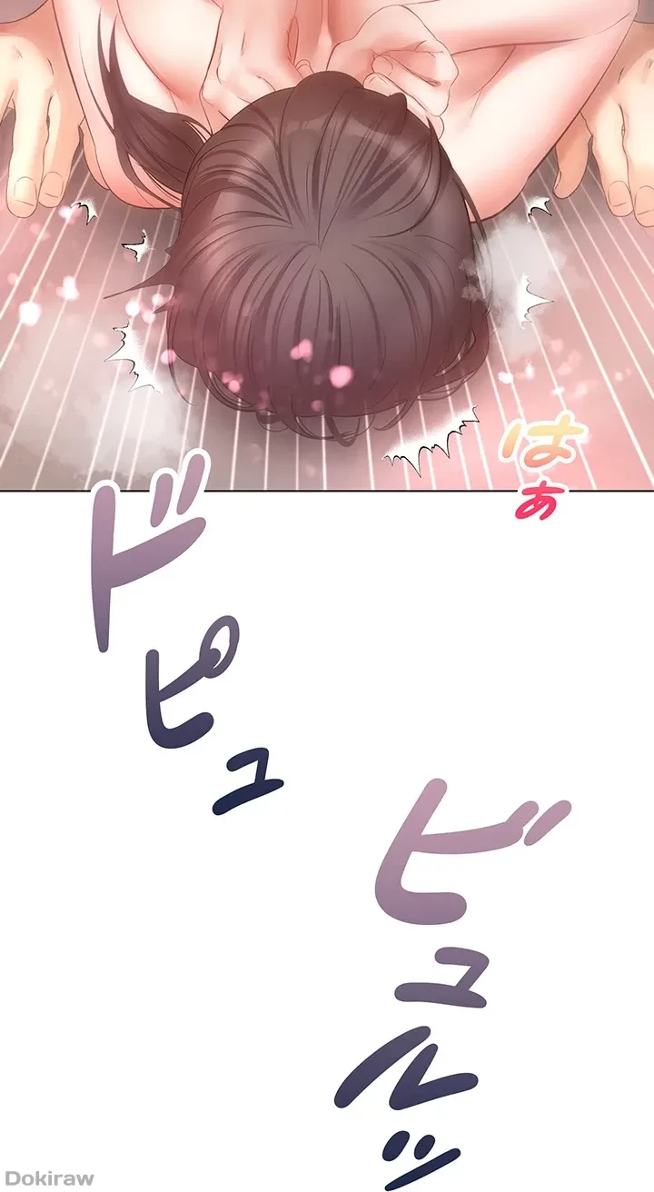 アプリで人生勝ち組 第21話 - 3