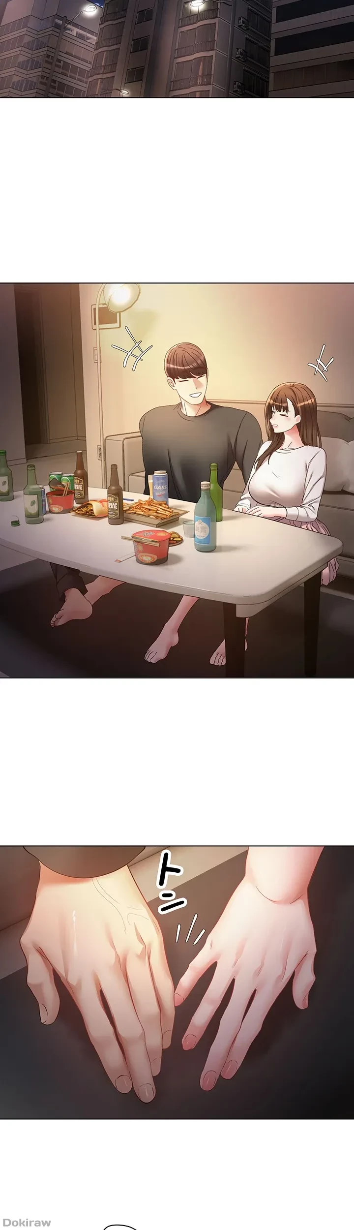 アプリで人生勝ち組 第21話 - 30