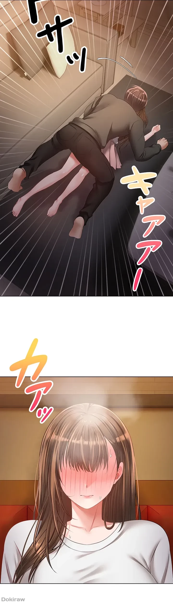 アプリで人生勝ち組 第21話 - 34