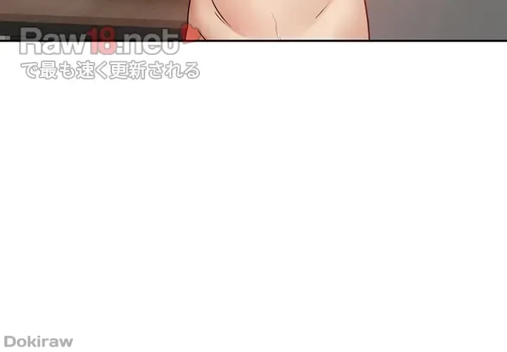 アプリで人生勝ち組 第33話 - 34