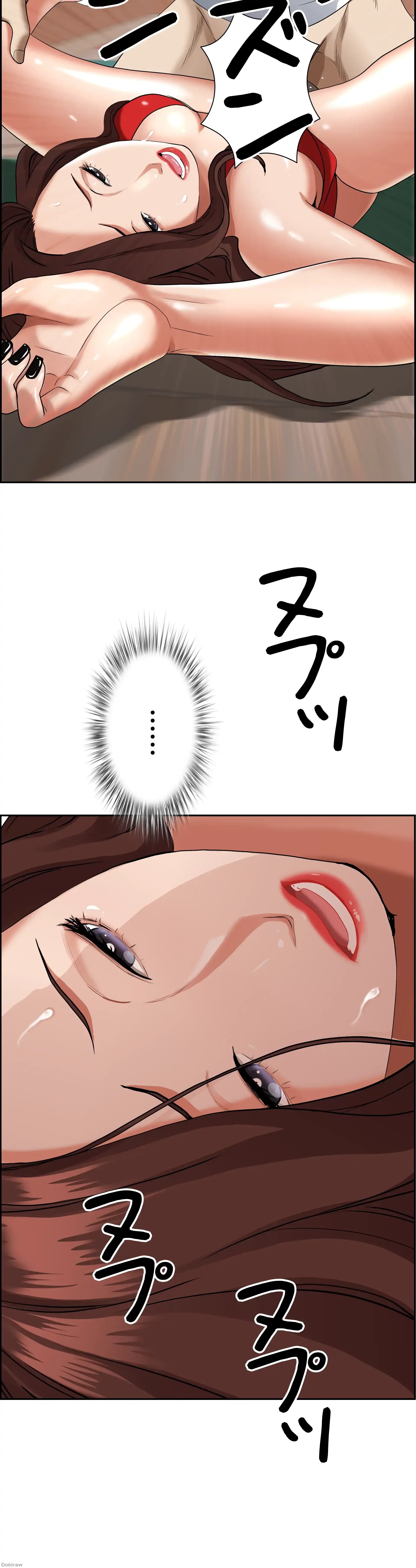 下宿物語 第44話 - 2