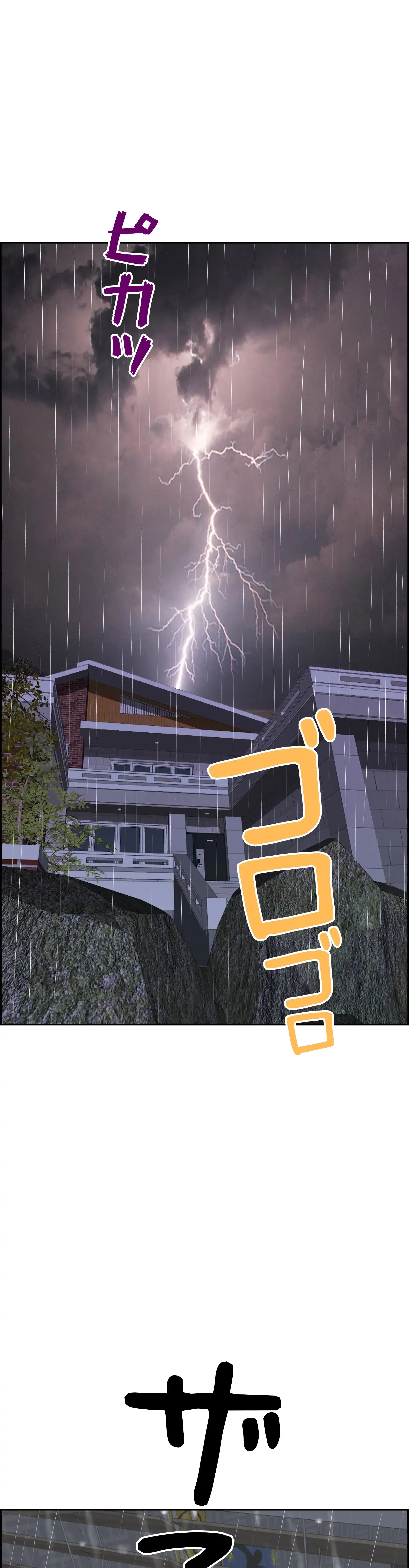 下宿物語 第44話 - 4