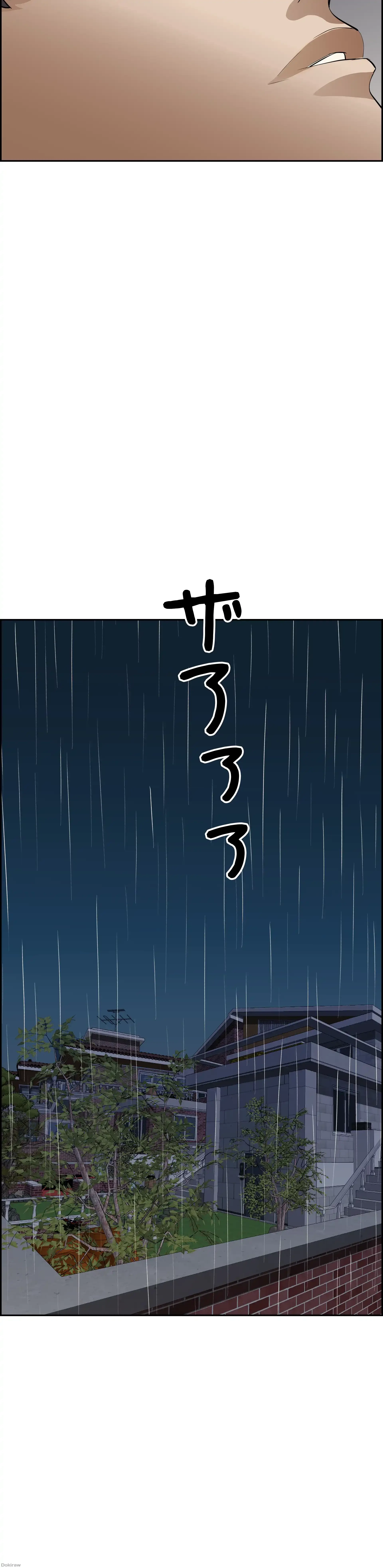 下宿物語 第44話 - 7