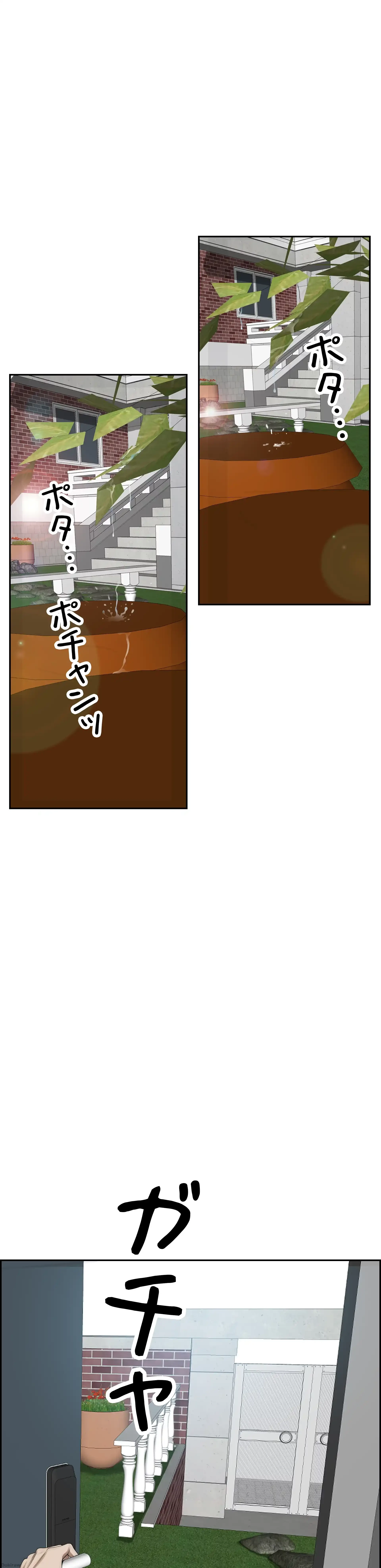 下宿物語 第44話 - 8