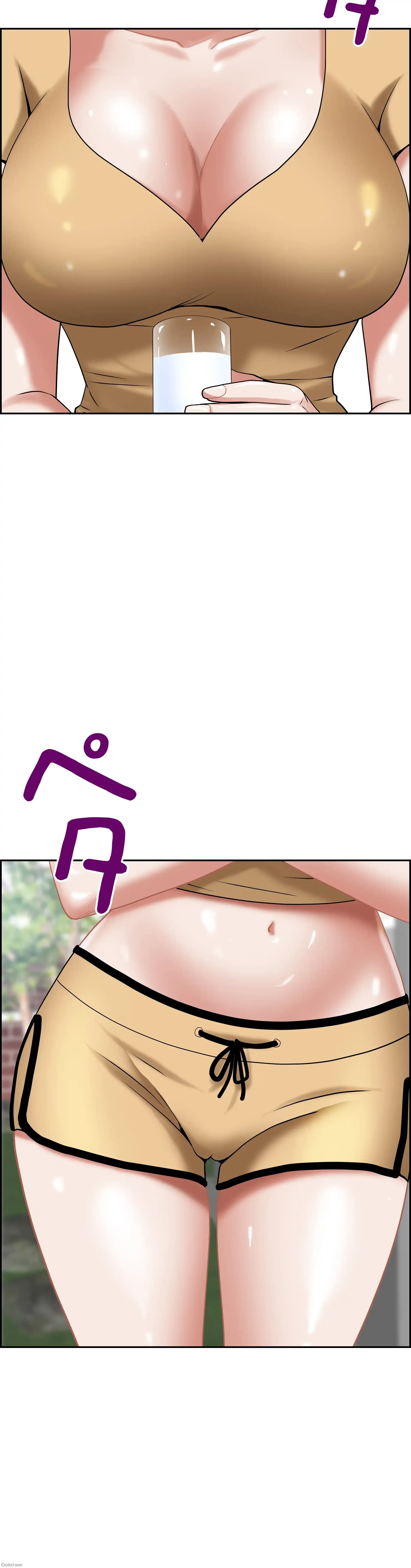 下宿物語 第44話 - 13