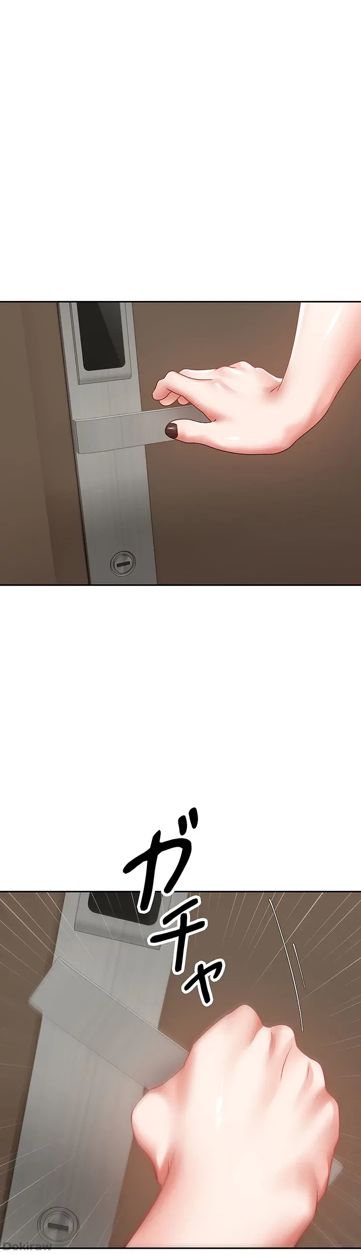アプリで人生勝ち組 第34話 - 20