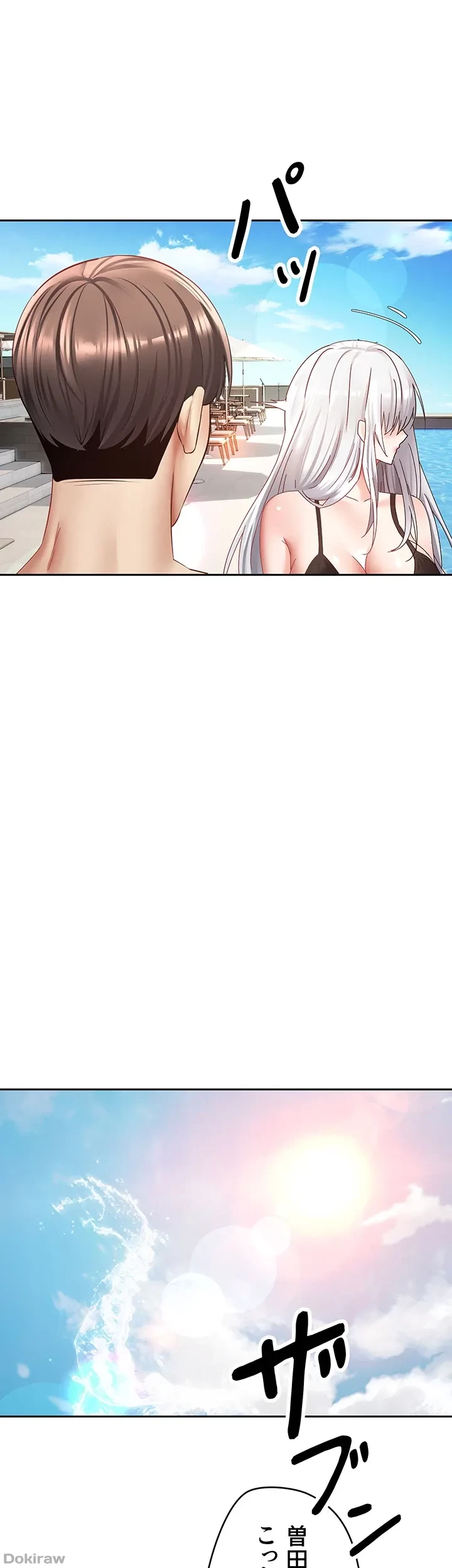 アプリで人生勝ち組 第34話 - 35