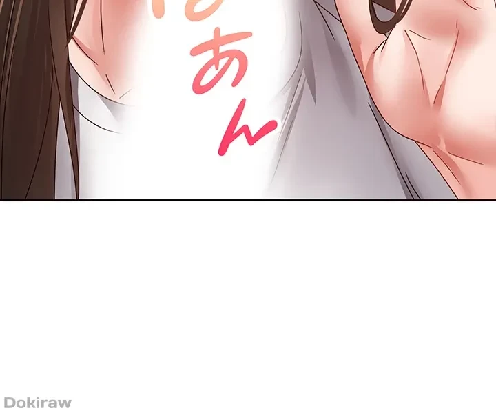 アプリで人生勝ち組 第35話 - 44